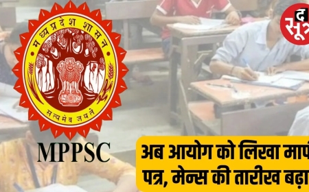 Candidates' apology letter to MPPSC, appeal again to extend State Service Mains 2023