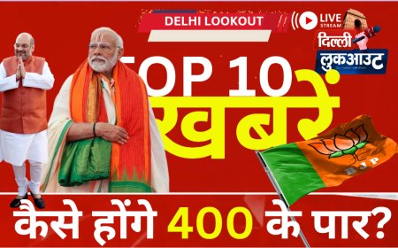 LOKSHABH ELECTION 2024 - BJP 370+