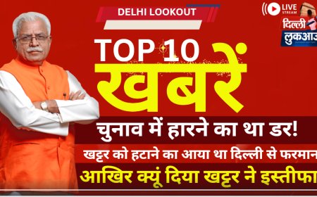 Why was Manohar Lal Khattar removed from the post of Chief Minister of Haryana? why Khattar regine?