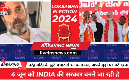 LOKSABHA ELECTION 2024 - MODI VS RAHUL