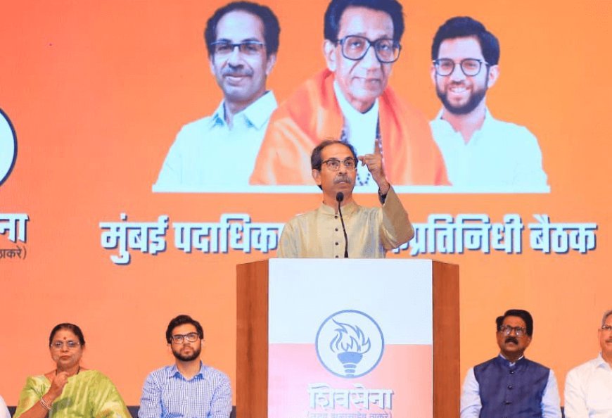 Mahavikas Aghadi (MVA) in Maharashtra on the verge of collapse! Uddhav Thackeray's party Shiv Sena; UBT will contest on all 288 seats in the state!