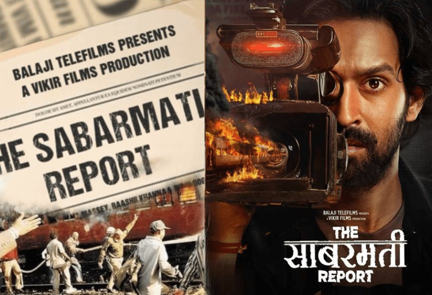 Bollywood is also on the path of politics! Wherever there is BJP government, the film “The Sabarmati Report” became tax free.