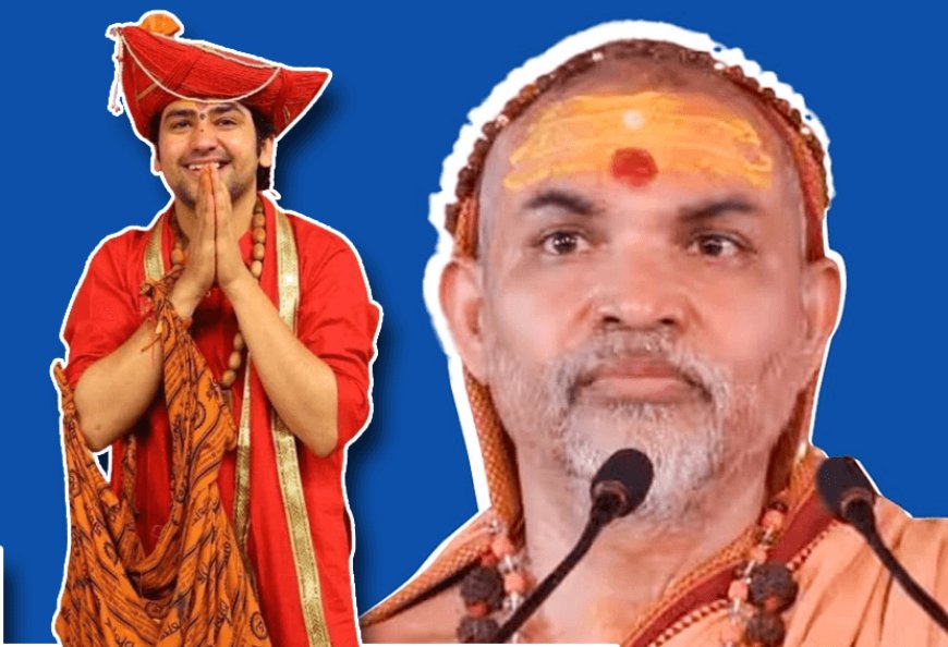 Bageshwardham's Peethadhishwar Dhirendra Krishna Shastri, agent of political people - Shankaracharya Avimukteshwaranand Saraswati.