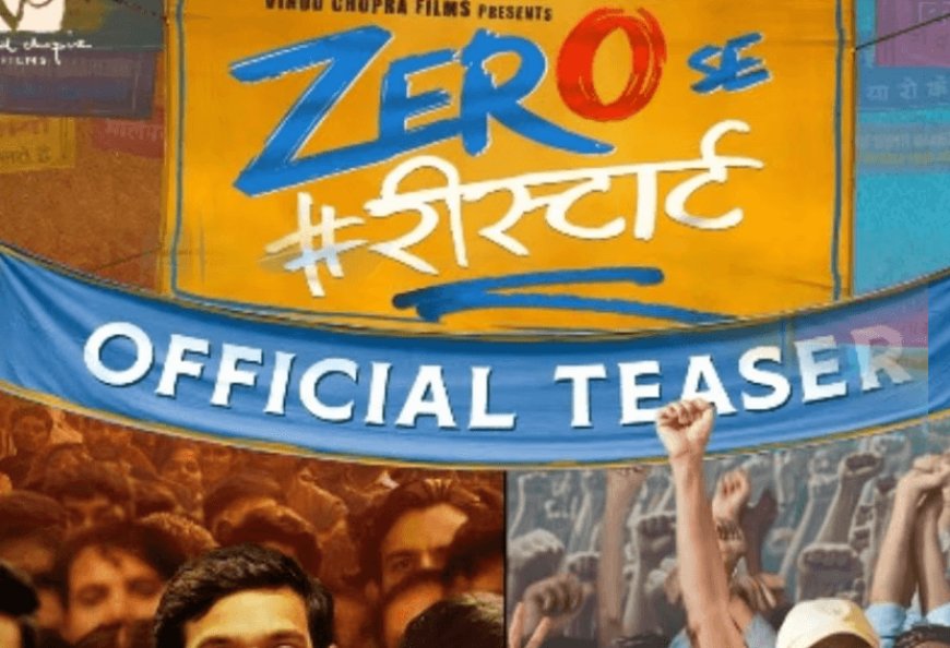 Zero to Restart is the story of the making of the 12th failed film