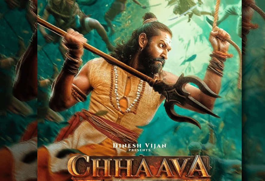 Scenes to be removed from Vicky Kaushal's upcoming film 'Chhava'! A release date has been set!