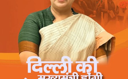 Rekha Gupta will be the Chief Minister of Delhi. Meeting with RSS