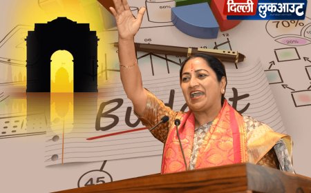 The Delhi budget will be presented between March 24 and March 26. This year's budget will be full of challenges. Where will the government get the money to fulfill its free promises?