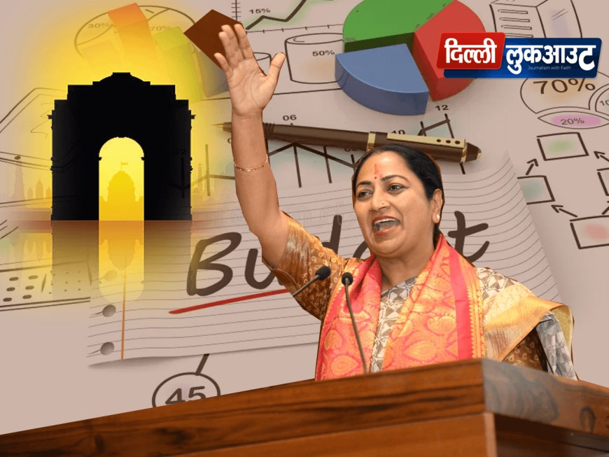 The Delhi budget will be presented between March 24 and March 26. This year's budget will be full of challenges. Where will the government get the money to fulfill its free promises?