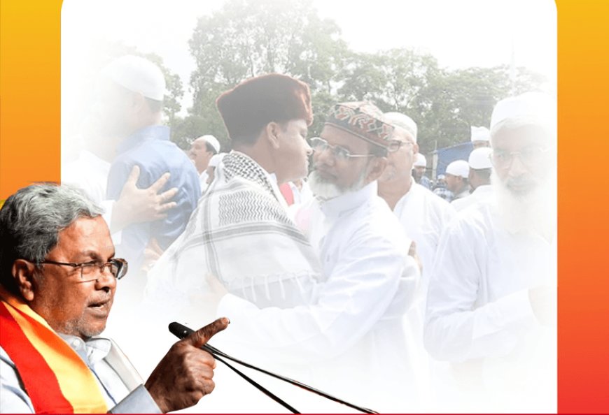 The government will give 4% reservation to Muslim contractors. Know who is preparing to implement this proposal?