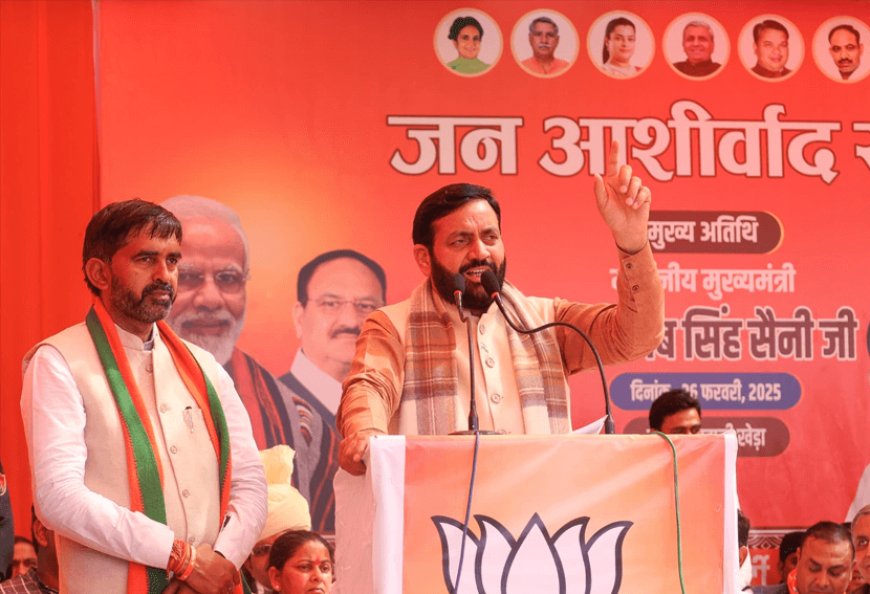 Congress wiped out in Haryana municipal elections! 9 BJP mayors won