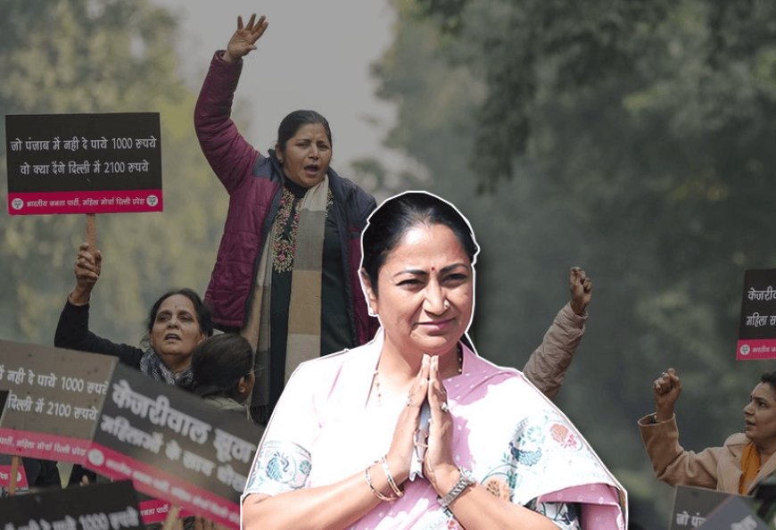 Women taking benefit of Mahila Samridhi Yojana in Delhi will have to fulfill 7 conditions. The path to Rs 2500 will not be easy!
