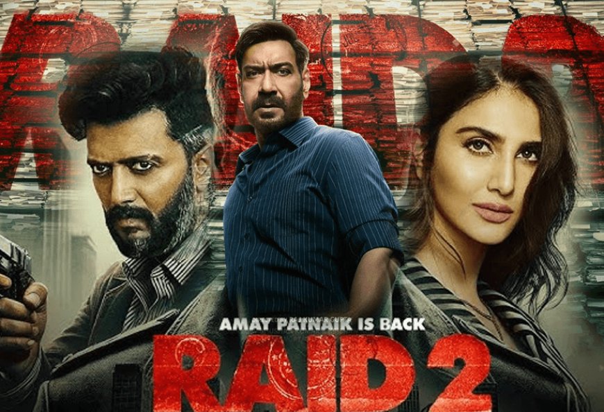 There is nothing new in Ajay Devgan's Raid 2! An old film was served in the name of a new film