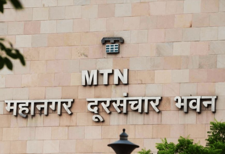 Government telecom company MTNL is unable to repay the loan of Rs 8,585 crore to public sector banks! As soon as the news came out, MTNL shares crashed