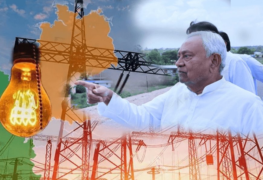 As soon as the elections came, Bihar Chief Minister Nitish Kumar increased the pension amount of widow women from Rs 400 to Rs 1100! Now every house in Bihar will get free electricity