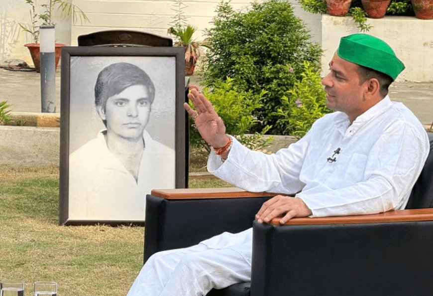 RJD supremo Lalu Prasad Yadav's elder son Tej Pratap Yadav formed a new party! Will announce the name of the new party today