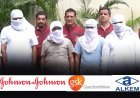 An interstate gang involved in manufacturing and selling fake medicines in the name of reputed pharmaceutical companies like Johnson & Johnson, GSK and Alkem across the country has been busted