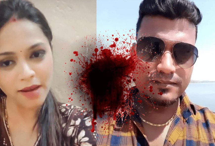 Wife along with her lover brutally murdered her husband! 5 year old daughter revealed her mother's dirty secret