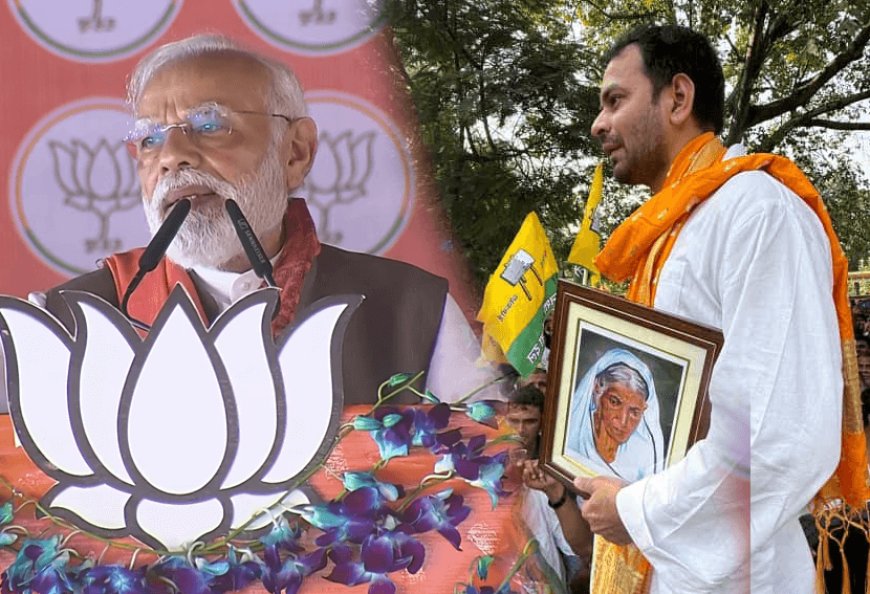 Lalu Yadav's son's sharp reaction to PM Narendra Modi's Jungle Raj statement: "Right now it's your rule, what Mangalraj is this?"
