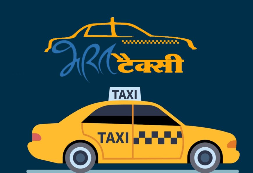 The first government-run taxis will arrive in Delhi in November - Bharat Taxi will take on Ola and Uber! The driver will receive 100% of the money.