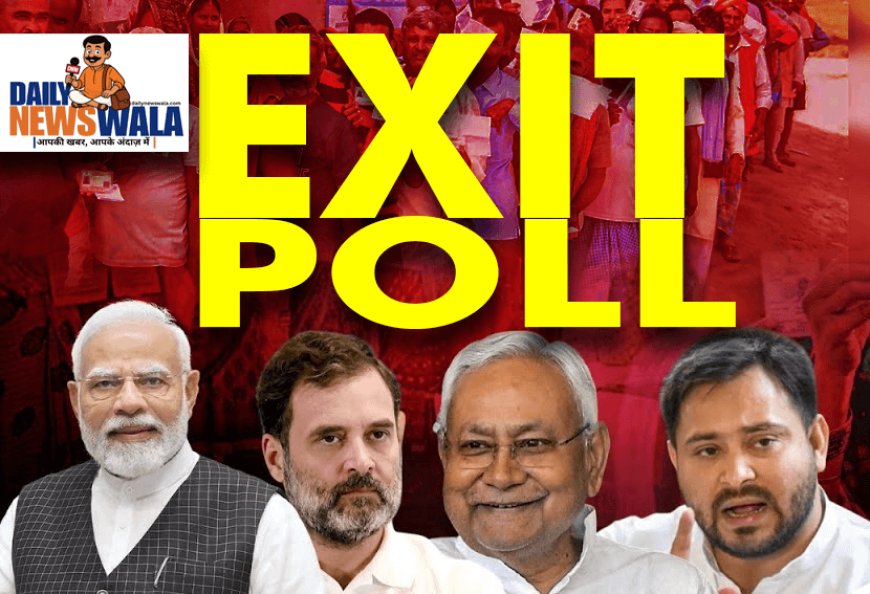 This is the biggest election in the history of Bihar. Who is the Chief Minister of Bihar with more than 67 per cent votes? Nitish Kumar or Tejashwi Yadav? Who is the lucky one? Who will have to bear the wrath of Shani, Rahu and Ketu!