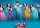 Kapil Sharma's Kis Kisko Pyaar Karoon 2 failed to make it to the box office on its first day, earning just ₹0.88 lakh (approximately ₹0.88 lakh).