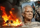 Relations between India and Bangladesh have soured significantly! Situation tense in Bangladesh following the murder of a Hindu youth! Mohammad Yunus has appealed to the US for help.