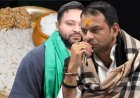 Tej Pratap Yadav said that Jaichand has cornered Tejashwi, hence he did not attend the Dahi-Chuda feast.