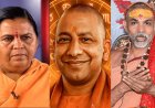 In the Swami Avimukteshwarananda controversy, now former Madhya Pradesh Chief Minister and senior BJP leader Uma Bharti has also come forward to corner the Uttar Pradesh government and administration.