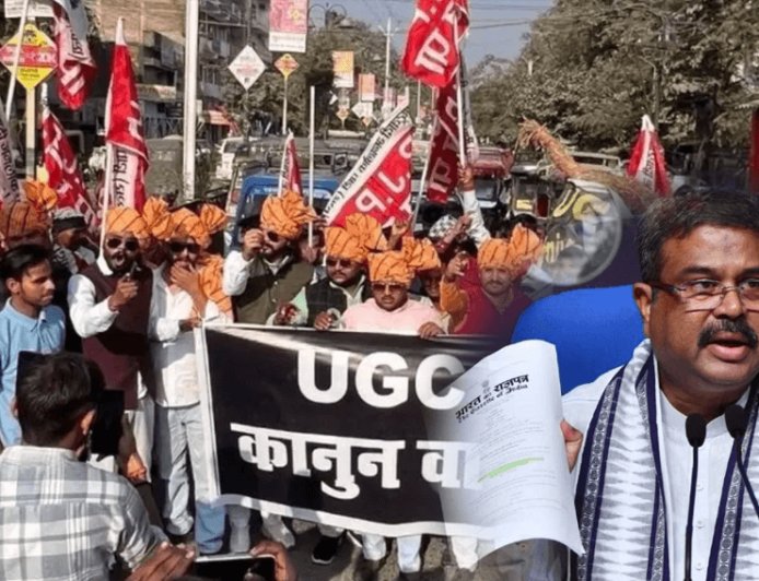 There is a huge controversy across the country regarding the new UGC rule! Union Minister Dharmendra Pradhan said that there will be no discrimination against anyone.