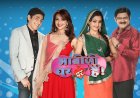 &TV is about to shut down! What will happen to "Bhabi Ji Ghar Par Hai" now? Vibhuti Narayan Mishra aka Asif Sheikh revealed whether the show will be shut down or...?