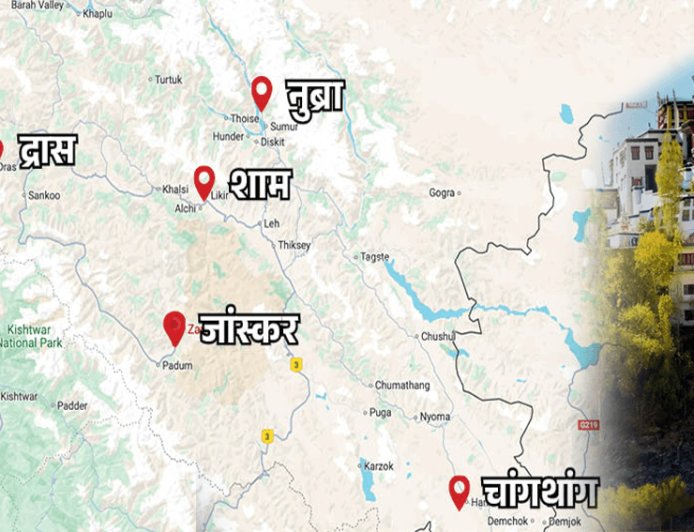 Major administrative change in Ladakh: 5 new districts approved, now total 7 districts