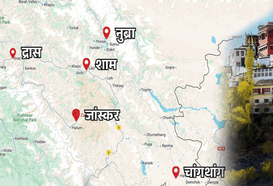 Major administrative change in Ladakh: 5 new districts approved, now total 7 districts