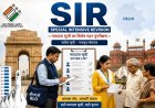 The nationwide mass verification of voter lists has begun, with the Election Commission reaching out to 367.3 million voters.