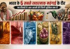 The 6 most dangerous periods of inflation since independence, when the common man was devastated.