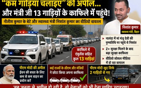 Questions raised on PM Modi's appeal to "run less Cars... and the minister arrived in a convoy of 13 vehicles!