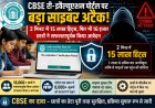 CBSE re-evaluation portal hit by a major cyber attack! 1.5 million hits in 2 minutes, yet 16,000 students successfully applied.