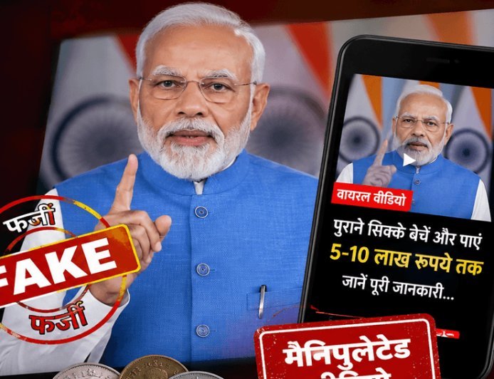 Fact Check: Viral video of PM Modi offering Rs 5-10 lakh in exchange for old coins is fake