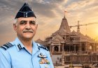 Major changes in Ram Mandir Trust: Retired Air Marshal Jitendra Mishra will be the first CEO, 38 years of military experience will come.