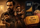 'Mirzapur: The Movie 'is on a roll at the box office. Advance booking increases expectations, the film can earn up to ₹15 crore on the first day