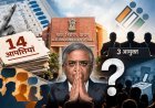 14 objections, 3 commissioners and a big question - were all voices heard equally in the EC's decisions?