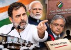 Gyanesh Kumar has to go, PM Modi himself will resign: Rahul Gandhi after CWC meet "