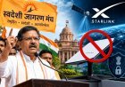 No compromise on national security! RSS-affiliated Swadeshi Jagran Manch demands suspension of Starlink services in India