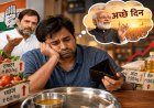 The plate is expensive, the pocket is empty... then whose 'achche din' came? Congress questions Modi government  claims of a jump in the prices of onions, garlic to ginger and lemon; "Now the time has come for the Prime Minister to pick up the bag," Ramesh said. '
