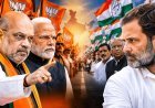 BJP's show of strength in response to the opposition's rally, padyatras across the country from November 1; Top leaders including Amit Shah