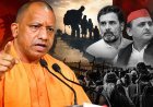 Yogi targeted by 'Chhote Miyan-Bade Miyan', accused of love for infiltrators; Question: Is there a growing political bitterness in the language of the Chief Minister?